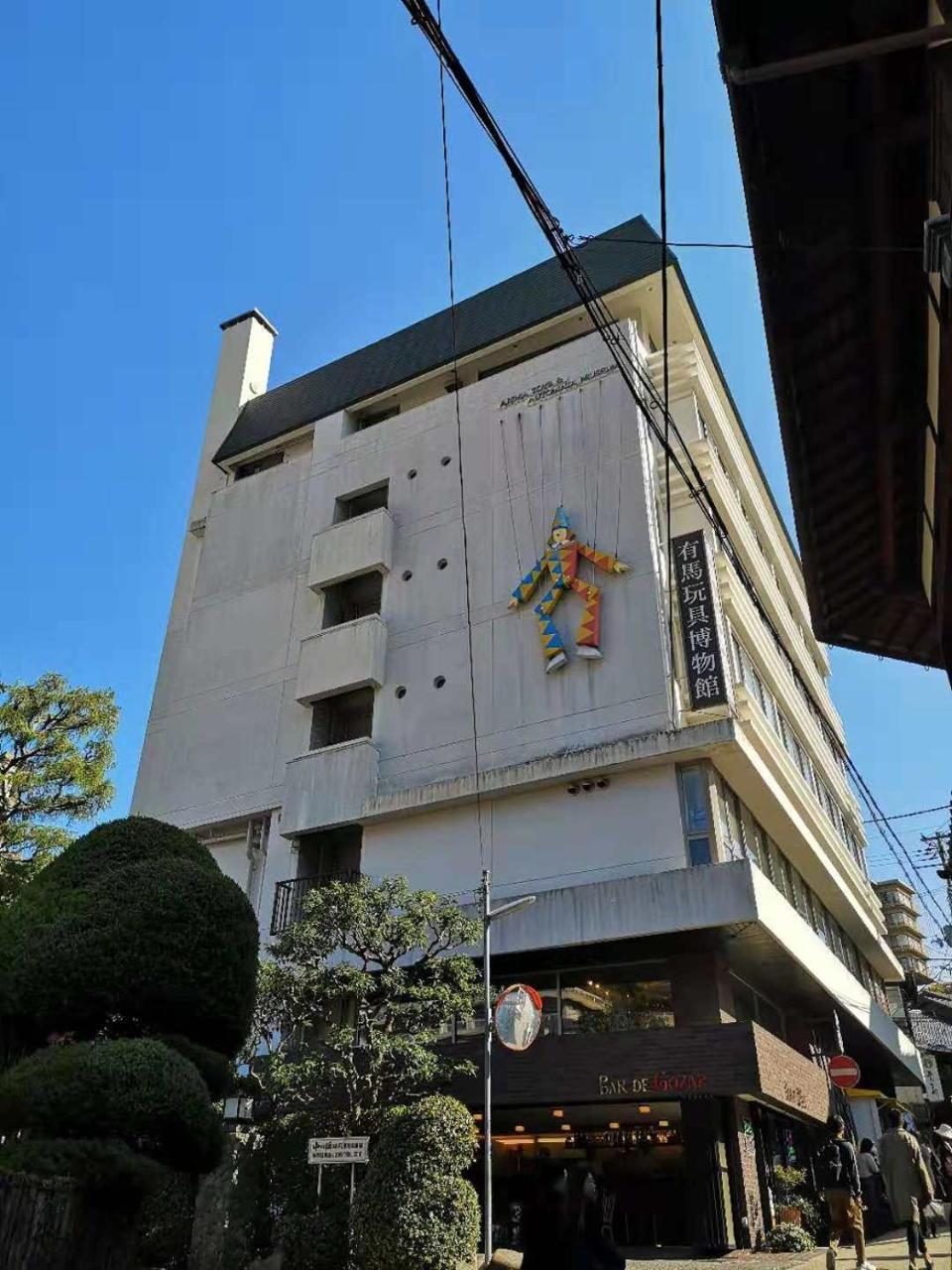 有马香花园酒店 Ashiya  外观 照片