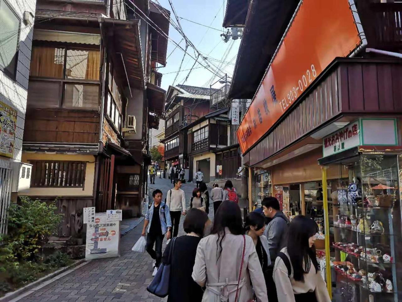 有马香花园酒店 Ashiya  外观 照片